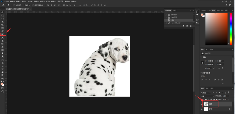 怎么用photoshop污点修复画笔工具
，怎么用photoshop污点修复画笔工具？图10