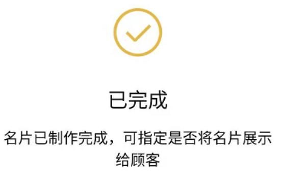 怎么开微信店铺，免费开微信店铺
，快手商家怎么开通微信支付权限图8