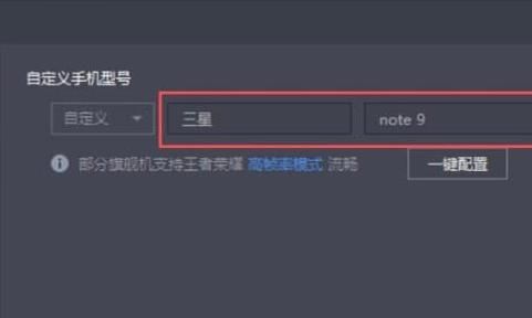 怎么用安卓模拟器模拟出各种手机的型号
，雷电模拟器哪个手机型号最快？图6