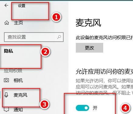 话筒没声音怎么办
，在主持节目的时候麦克风没声音了应该怎么办？图5