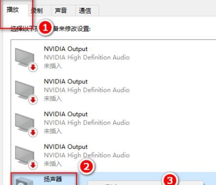 话筒没声音怎么办
，在主持节目的时候麦克风没声音了应该怎么办？图7