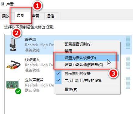 话筒没声音怎么办
，在主持节目的时候麦克风没声音了应该怎么办？图8