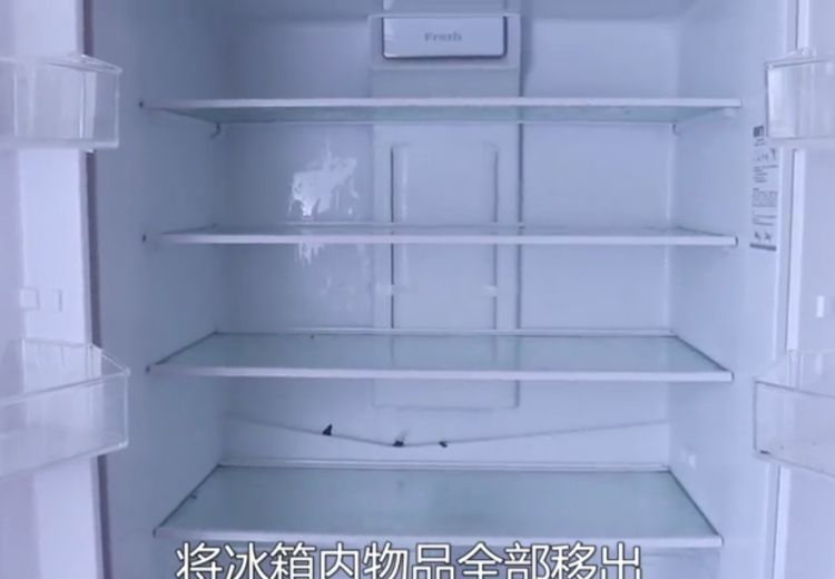 除冰箱异味的技巧
，除去冰箱异味的方法？图15