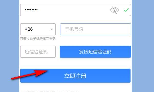 怎样申请一个QQ号码
，怎样申请免费QQ号码（扣扣号）？图4