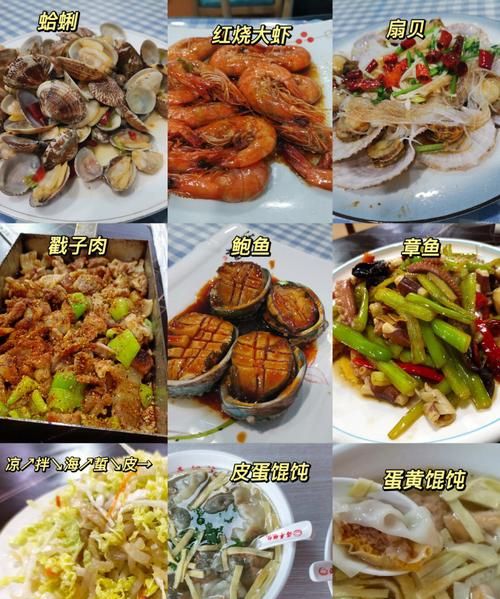 美食青岛
，青岛特色美食都有什么？图4