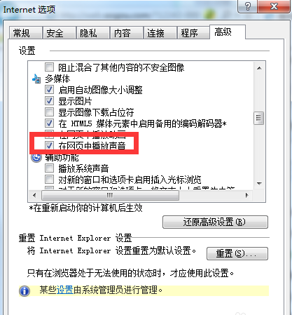 播放视频时没有声音怎么解决
，oppo手机播放视频没有声音是怎么回事？图2