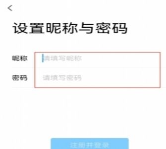 怎样申请一个QQ号码
，怎样申请免费QQ号码（扣扣号）？图15