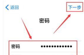 Apple ID创建与注册
，iphone id怎么注册？图10