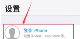 Apple ID创建与注册
，iphone id怎么注册？图3