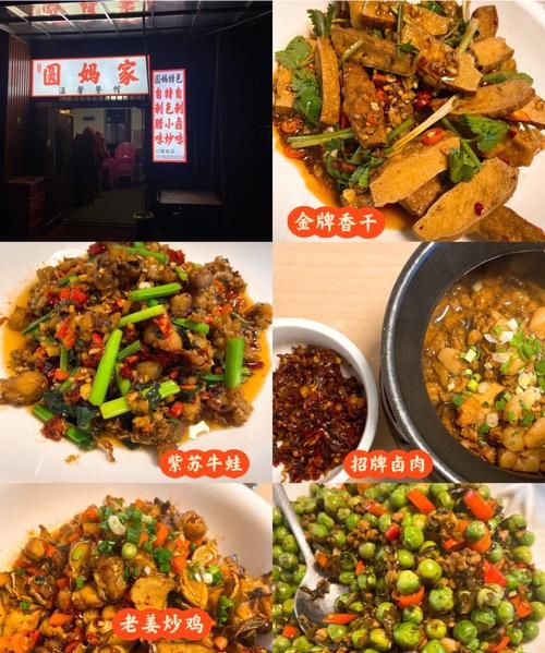 湘潭美食
，湘潭特色美食？图1