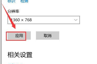 教你一台电脑两个屏幕Win7双屏一键切换
，电脑双屏怎么切换主屏？图5