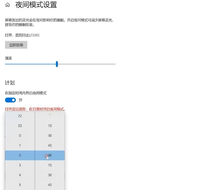 整天对着电脑该怎样护眼
，经常坐在电脑前怎样防辐射呢？图11