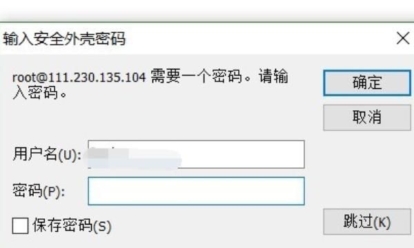 Secure CRT怎么使用，图文详细教程
，Secure CRT怎么使用，图文详细教程？图4