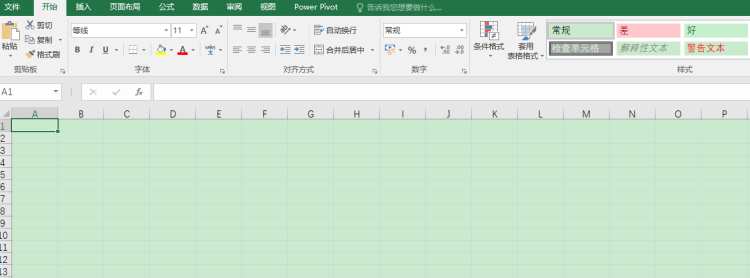 电脑的护眼模式怎么设置
，电脑的护眼模式怎么关闭？图11