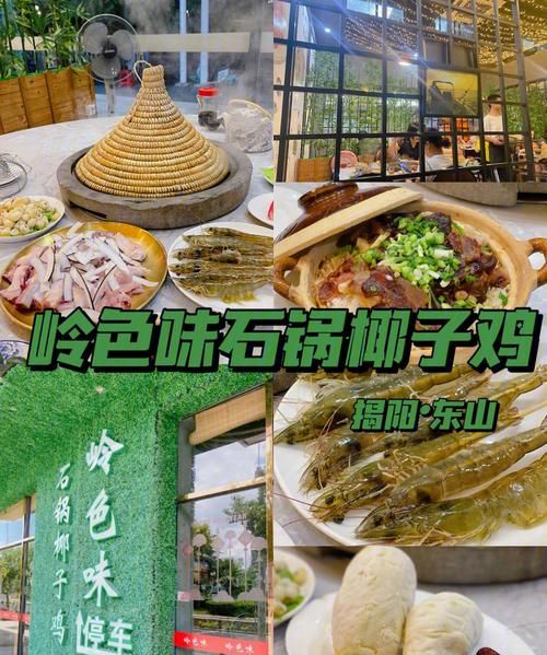 岭美食
，铁冲杜鹃岭好玩吗？图1