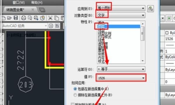 CAD字体显示问号怎么办
，CAD图纸上字体显示问号怎么办？图11