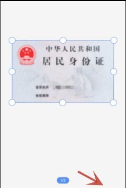 身份证新规都是什么内容
，高铁儿童身份证新规需要些什么证件？图1