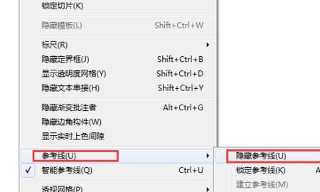 AI教程：标尺的使用
，ai怎么去除标尺线？图8