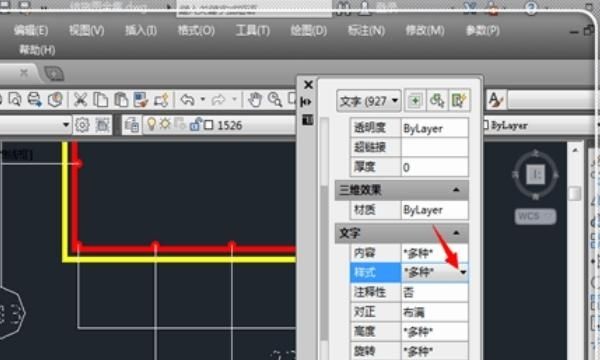 CAD字体显示问号怎么办
，CAD图纸上字体显示问号怎么办？图12