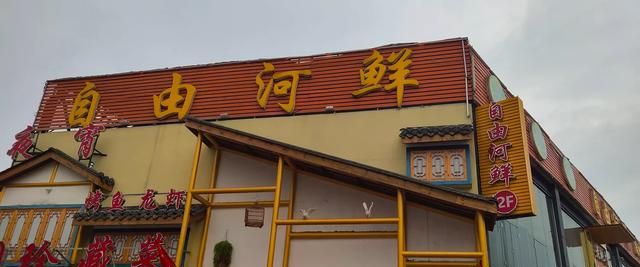 自助餐美食
，大家吃过自助餐吗？那里面东西好吃不？价格怎样？图1