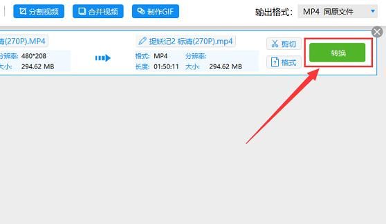 qlv（QLV）格式怎么转换
，手机qlv格式怎么转换成mp4格式？图24