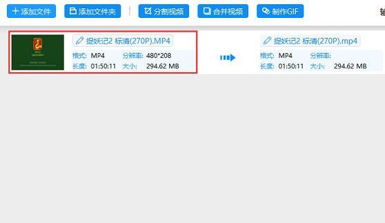 qlv（QLV）格式怎么转换
，手机qlv格式怎么转换成mp4格式？图22