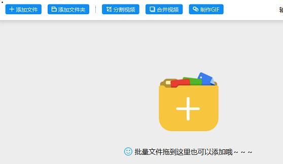 qlv（QLV）格式怎么转换
，手机qlv格式怎么转换成mp4格式？图19