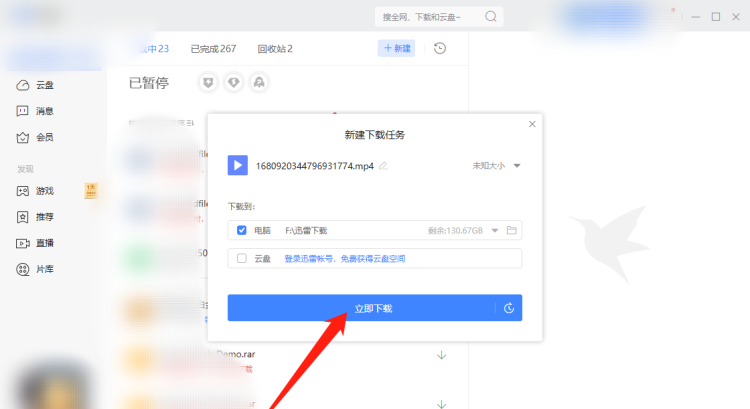 qlv（QLV）格式怎么转换
，手机qlv格式怎么转换成mp4格式？图18