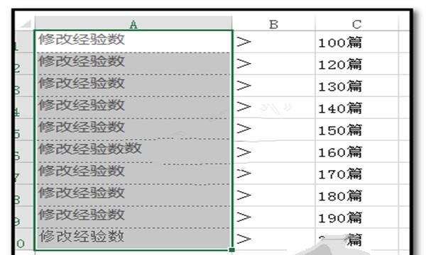 excel怎么划分单元格？
，Excel怎么拆分列，如何将Excel单元格拆分为两列？图7