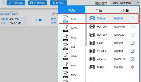 qlv（QLV）格式怎么转换
，手机qlv格式怎么转换成mp4格式？图23