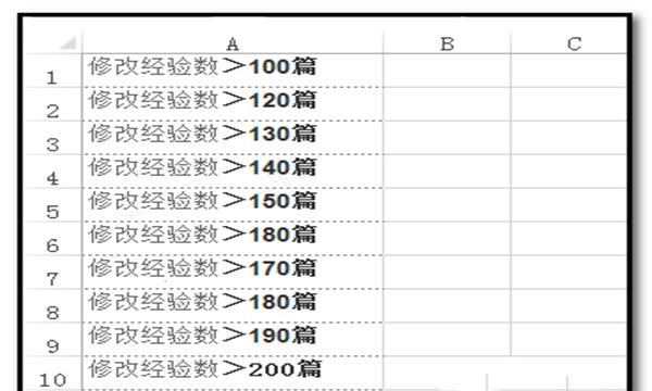 excel怎么划分单元格？
，Excel怎么拆分列，如何将Excel单元格拆分为两列？图1