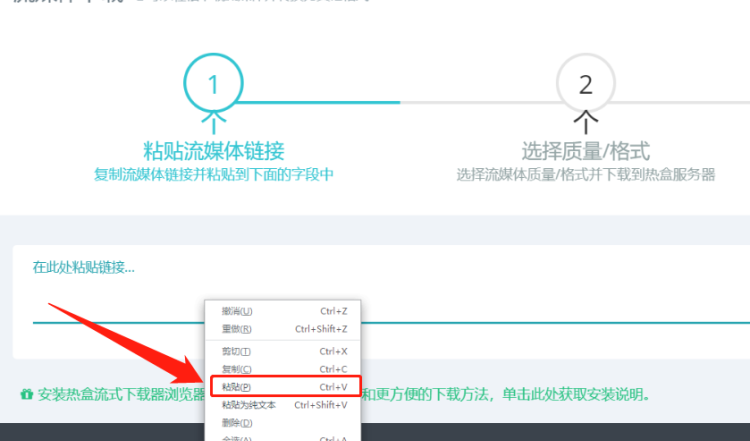 qlv（QLV）格式怎么转换
，手机qlv格式怎么转换成mp4格式？图14